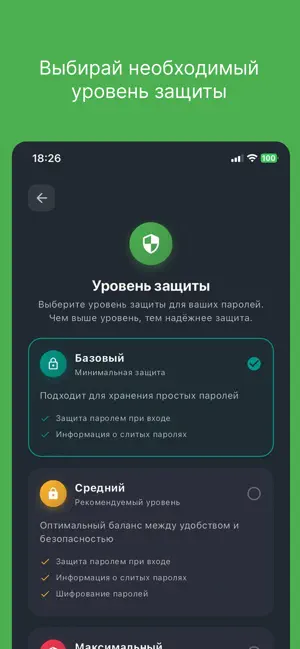 Kin Pass screenshot 3