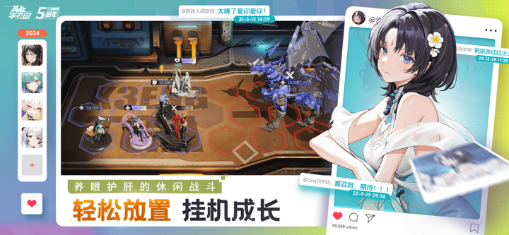 高能手办团 screenshot 5