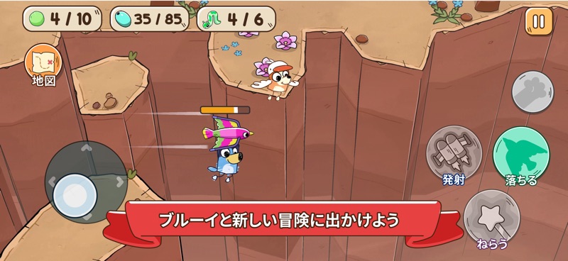 Bluey's Quest for The Gold Pen screenshot 11