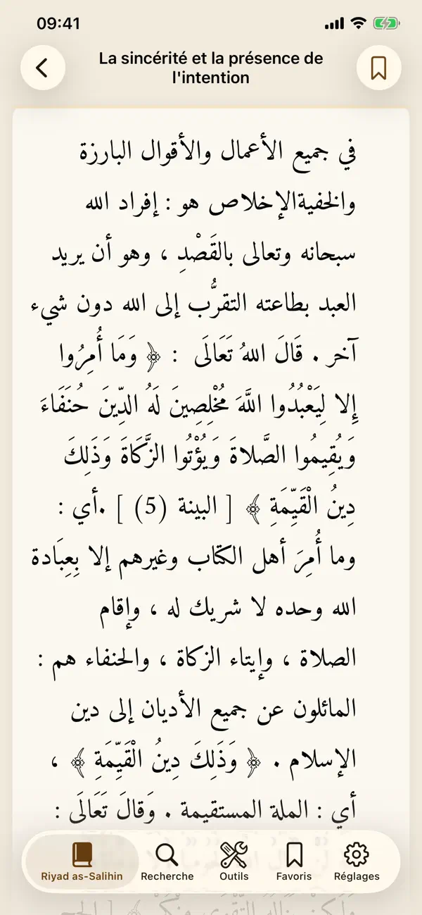 Screenshot #3 pour Riyad Salihin Arabe Français