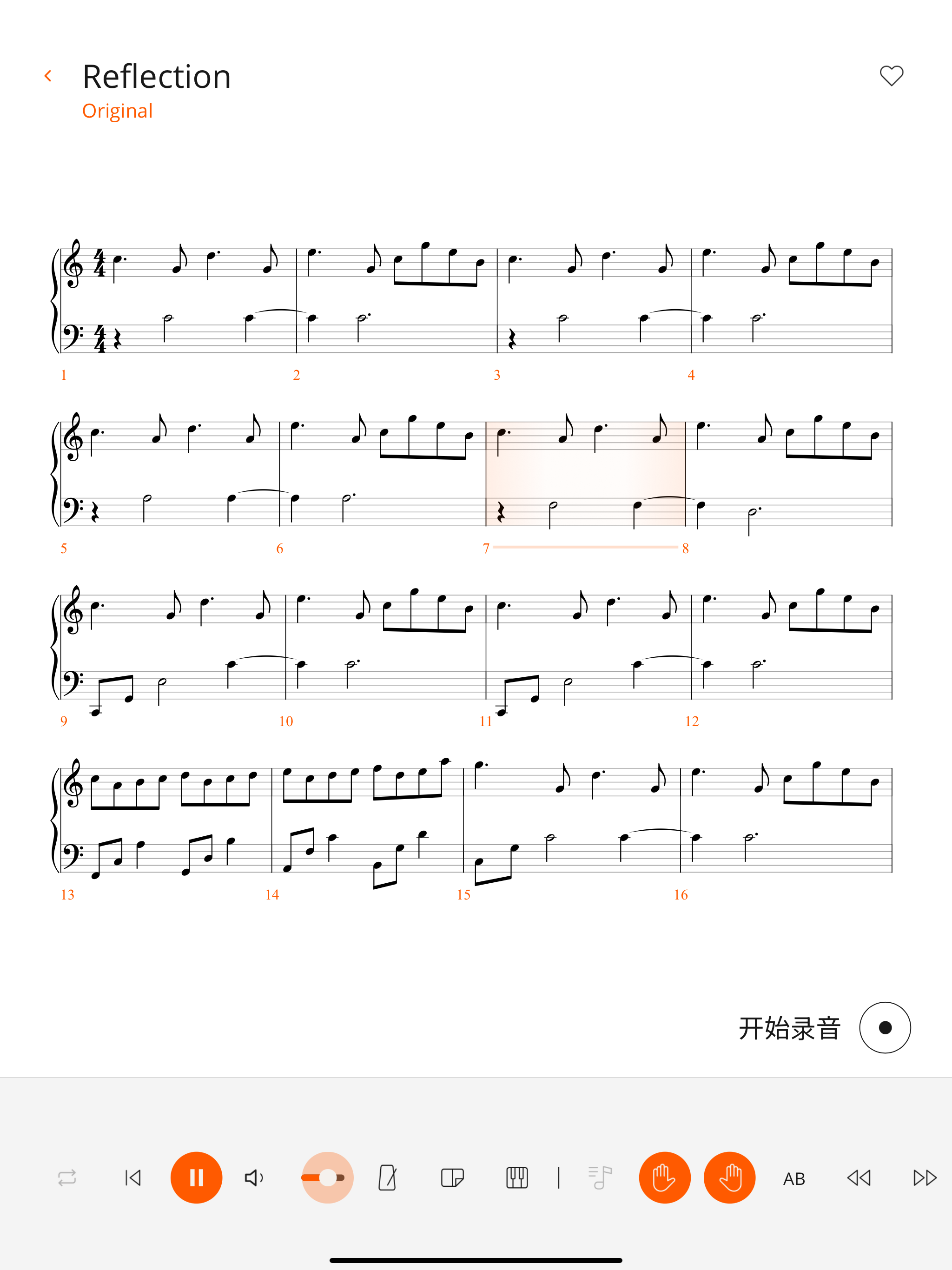 Roland Piano App (for China)