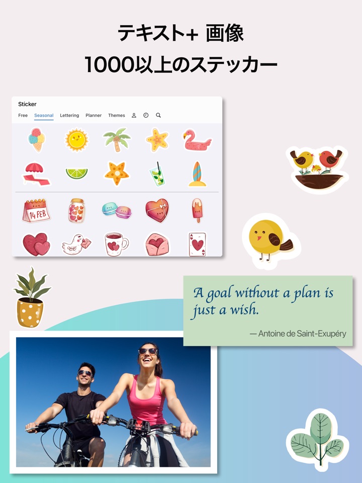 AJournal- Journal ジャーナルとプランナー スクリーンショット 3
