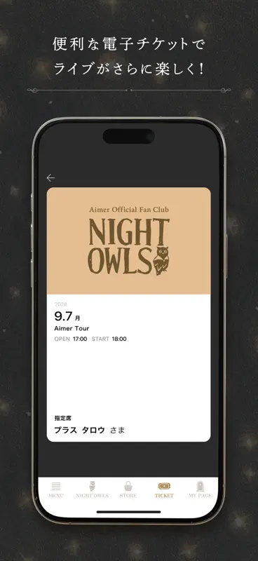 Aimer Official App screenshot 3 of 3