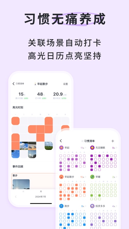 Time Mate-Easier Time Tracking
