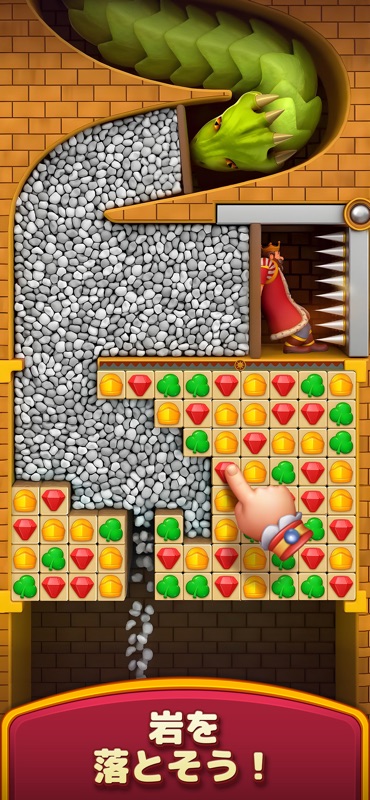 Royal Kingdom screenshot 5