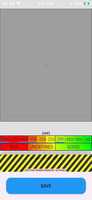 CORI Mobile Screenshot 4 of 4