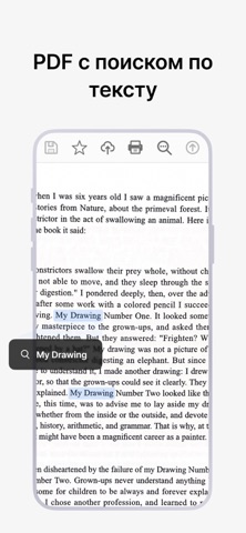 vFlat Scan - PDF & OCR Scanner — скриншот 8