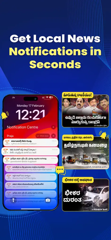 Praja App - Social Networking App | MWM