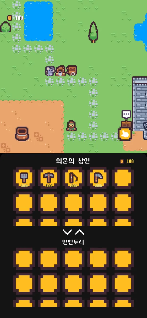 Screenshot #3 pour 픽셀팜