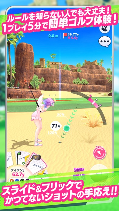 白猫GOLFのおすすめ画像2