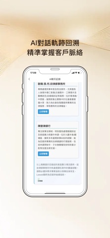 LawFirm screenshot