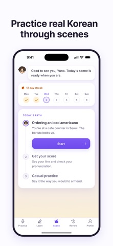 Koppa: Learn & Speak Korean Screenshot 3 of 6