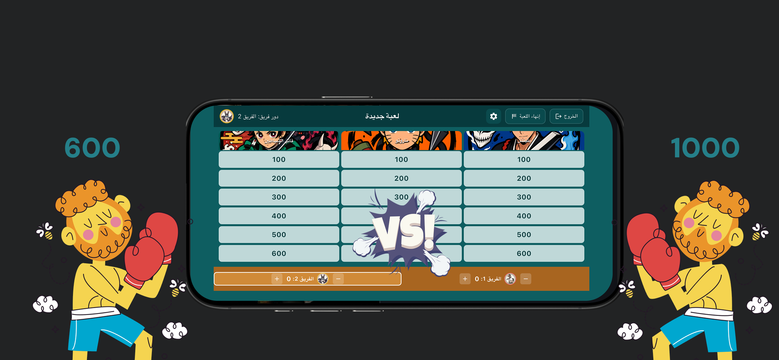 Tarabaa: Trivia Game screenshot 3