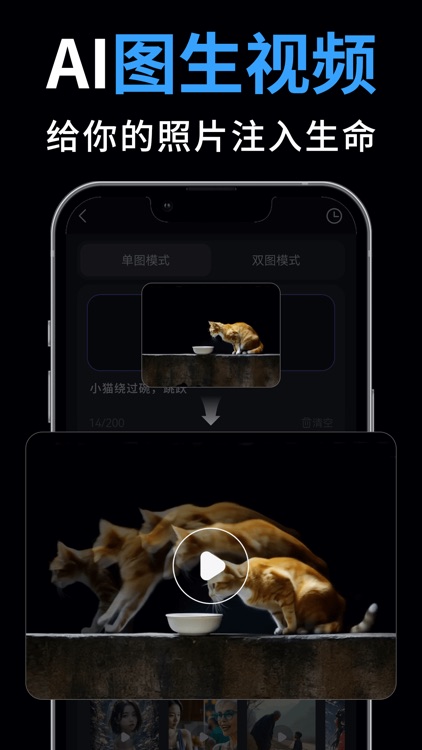 AI绘图写作精灵