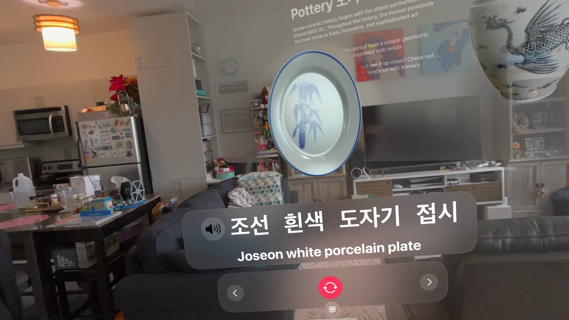 Discover Korea screenshot 3