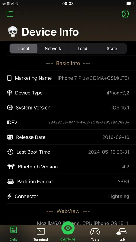 UDevice - Dev Assistant screenshot 1 of 9