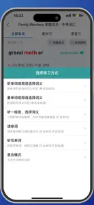 小艾自然拼读-英语早教启蒙与音标单词学习 screenshot #7 for iPhone