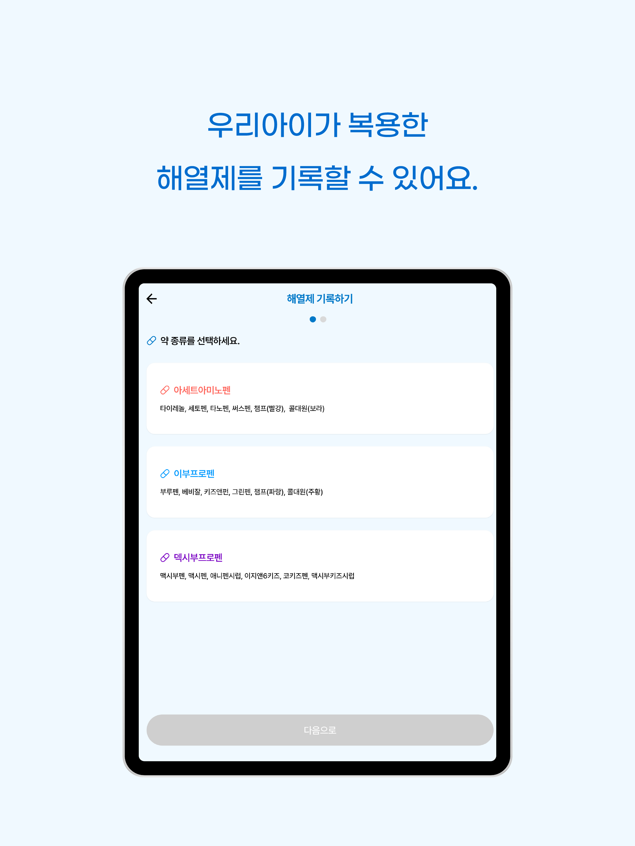 붐케어(boomcare)