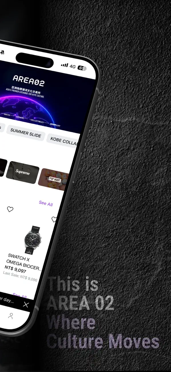 Screenshot #2 pour AREA 02: Hype Culture Exchange
