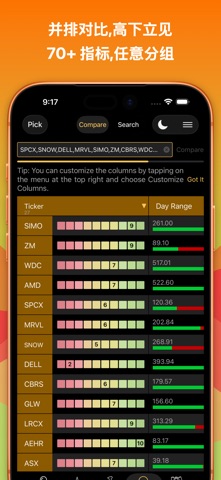 Stocks Live: 股息追踪 screenshot