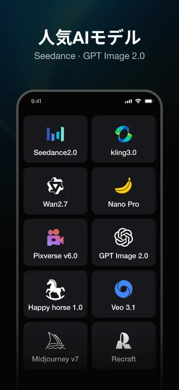 insMind - AI動画生成アプリ screenshot 7 of 9