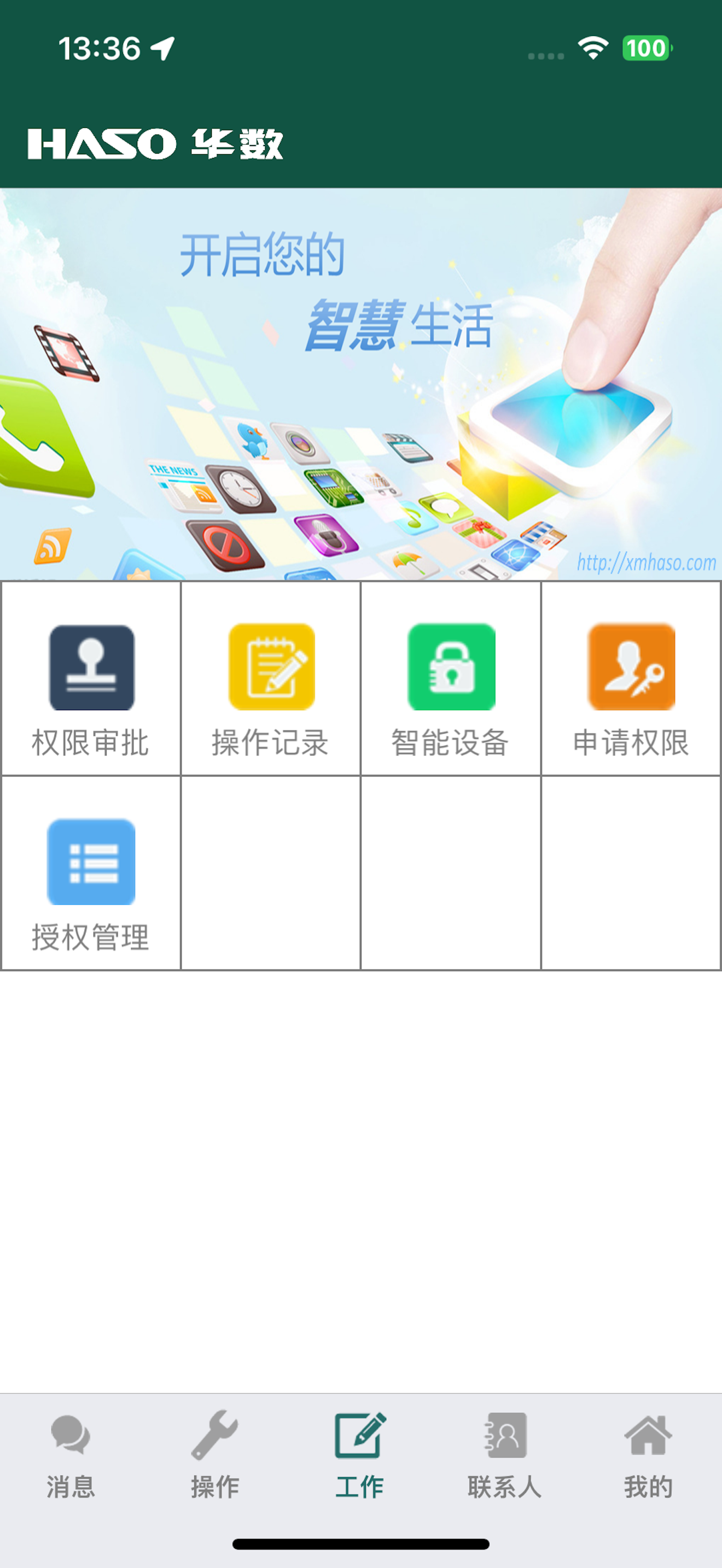华数ESO