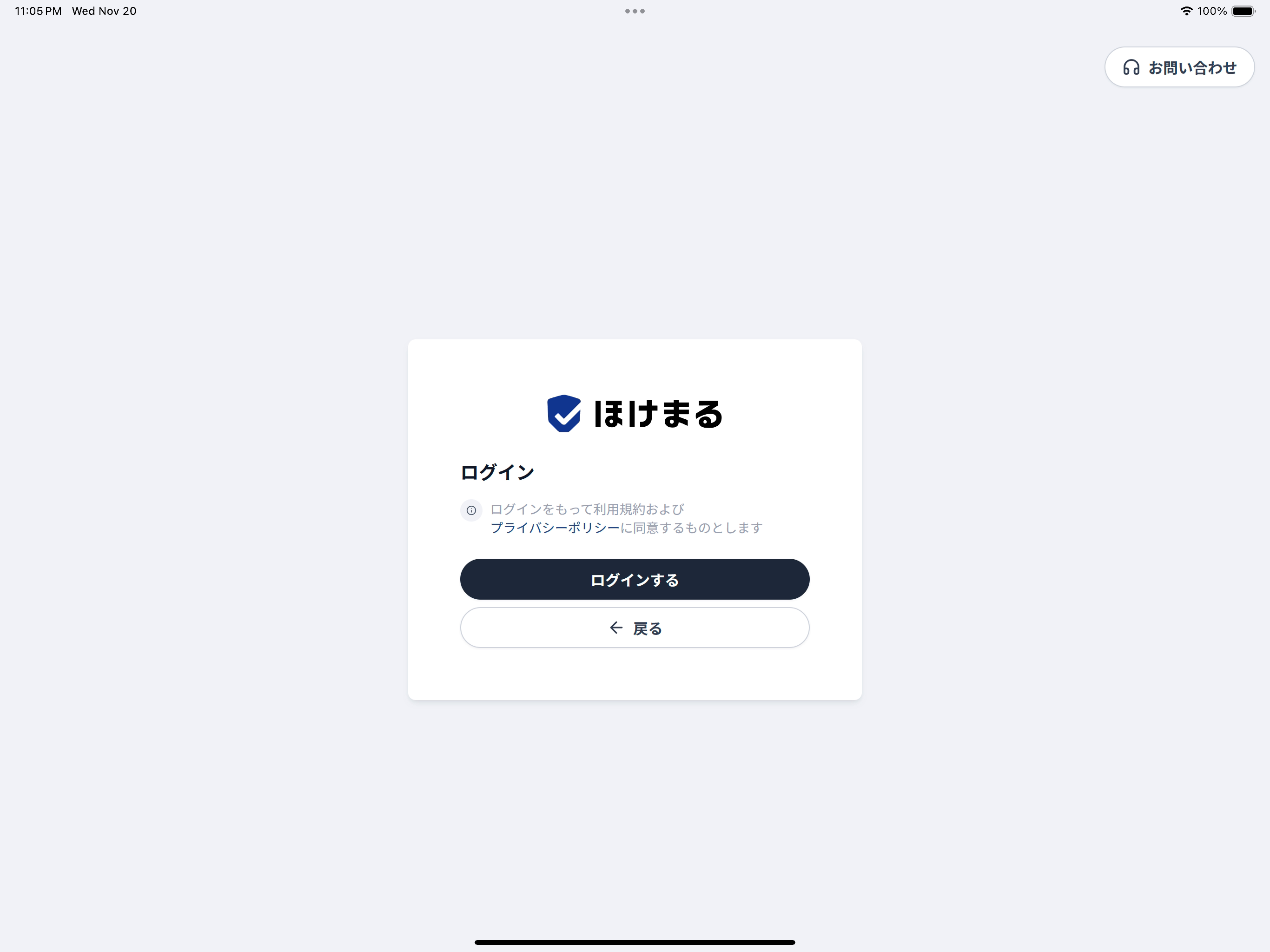 ほけまる（Hokemaru）
