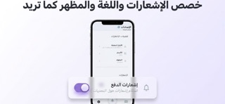 Wisal | وصال screenshot