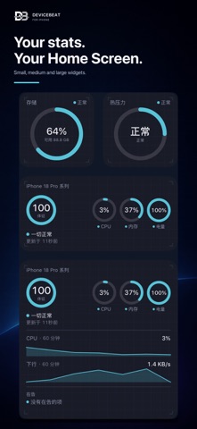 DeviceBeat screenshot 2