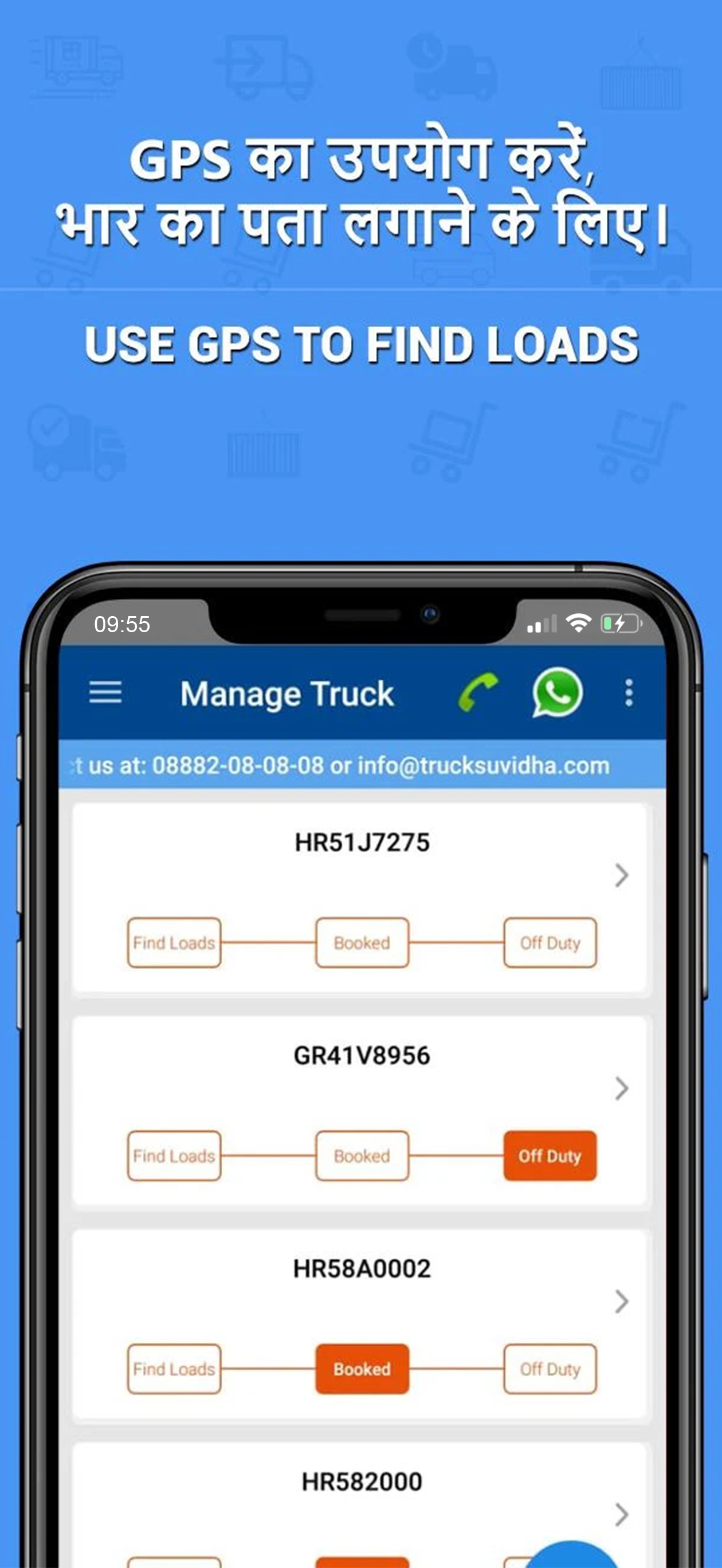 TruckSuvidha Online Truck Load