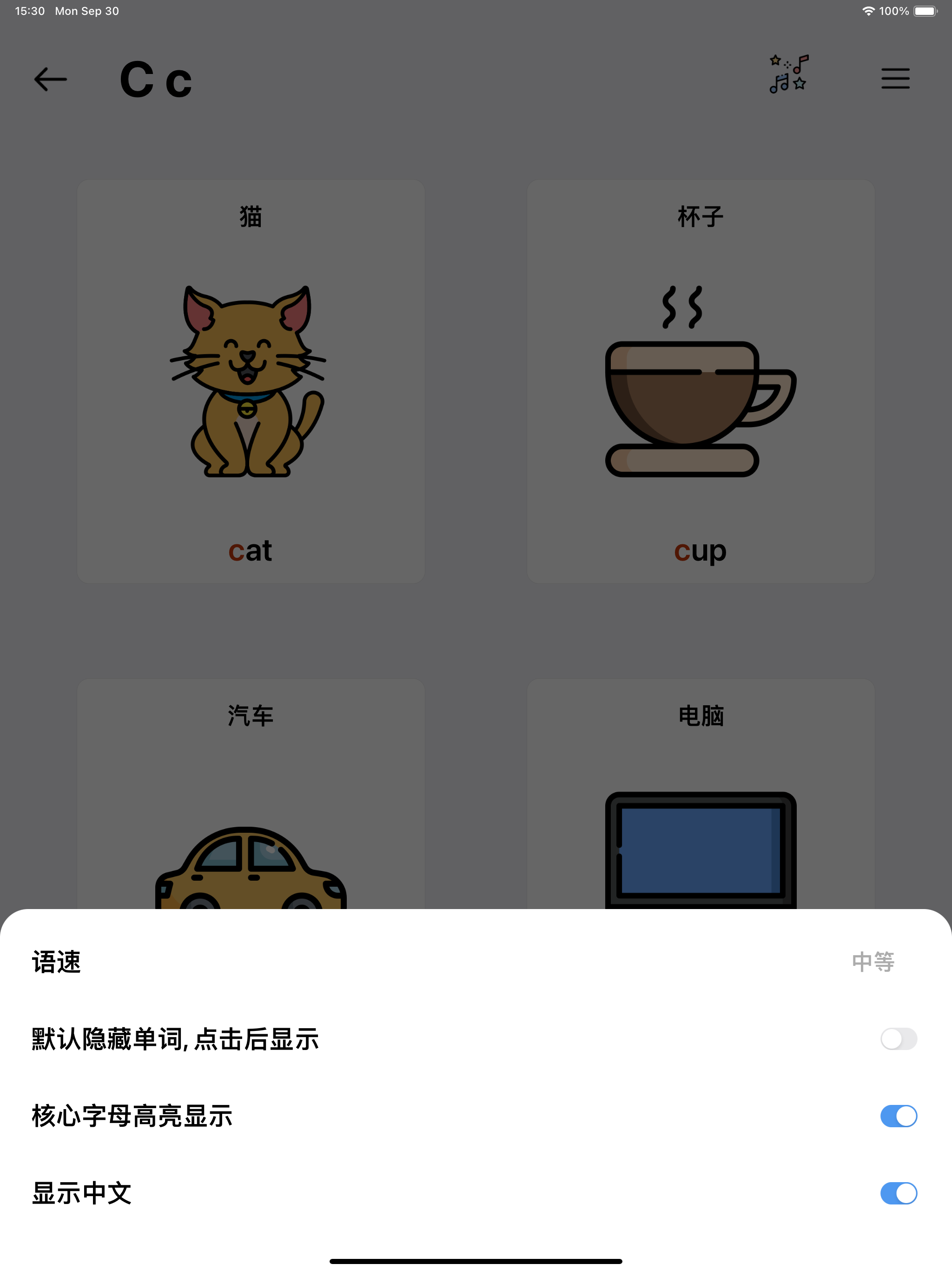 自然拼读Phonics World - 英语启蒙早教音标发音