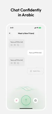 Kalam: Learn Arabic screenshot 6