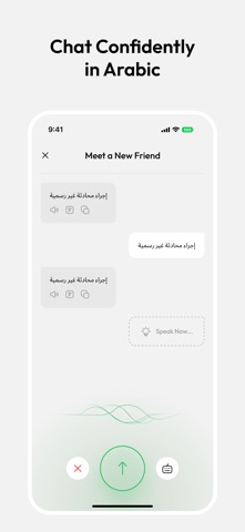 Kalam: Learn Arabic screenshot