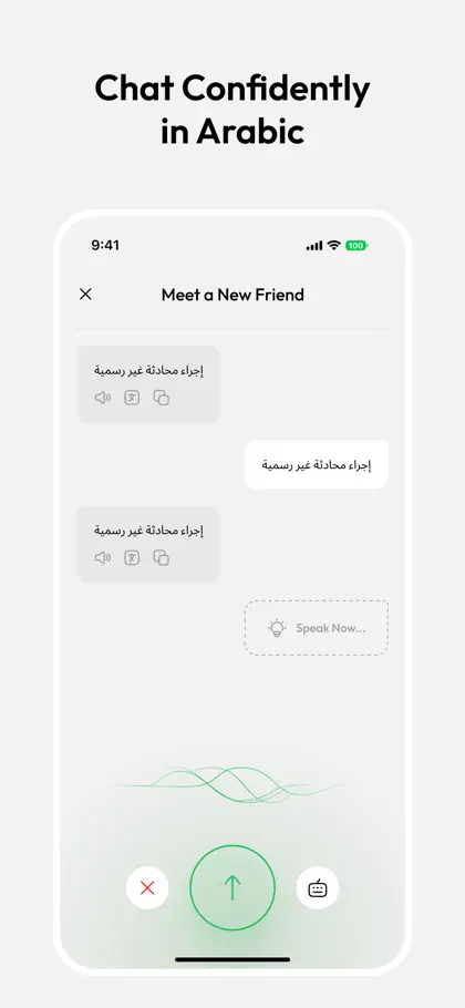 Kalam: Learn Arabic ekran görüntüsü 6 / 6