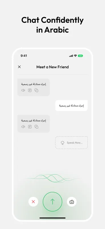 Kalam: Learn Arabic screenshot 6 of 6