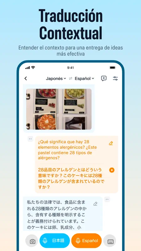翻訳カモメ - AI搭載の同時通訳・音声・動画翻訳アプリ screenshot 8 of 10