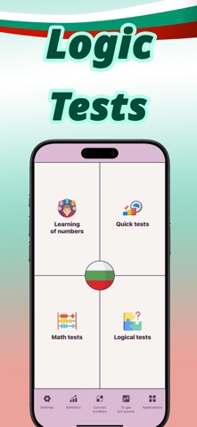 Numbers in Bulgarian language iPhone screenshot