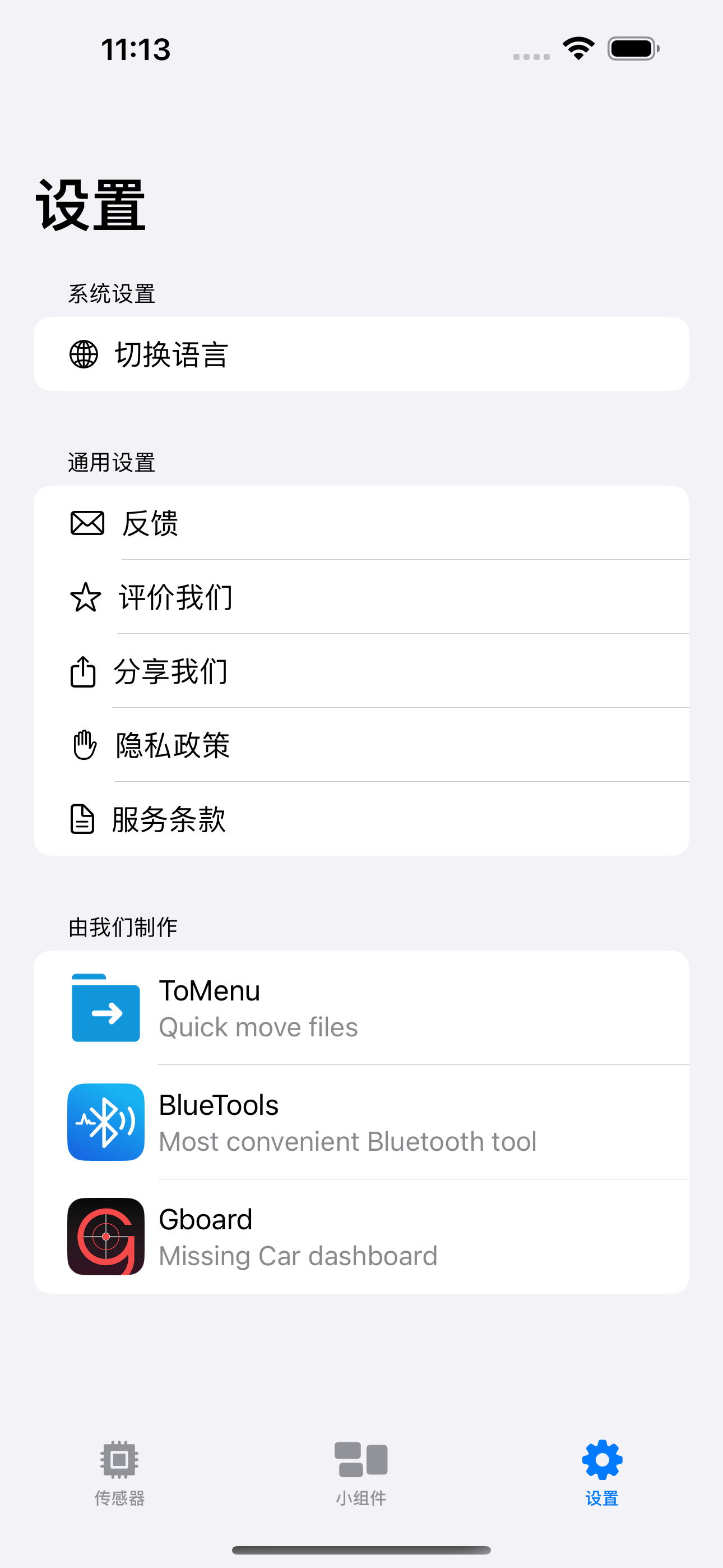 스크린샷