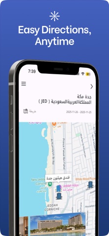 النسر العربي الدولية screenshot