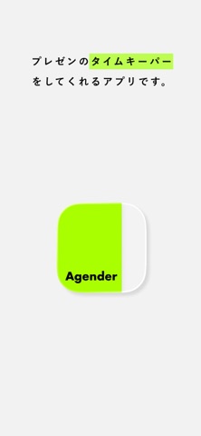 Agender Screenshot 1 of 5