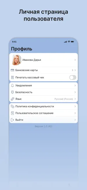 Горячее Холодное screenshot 4