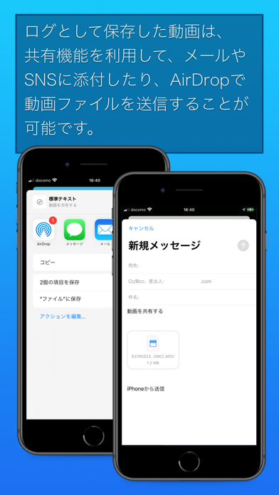 VideoLogs のスクリーンショット