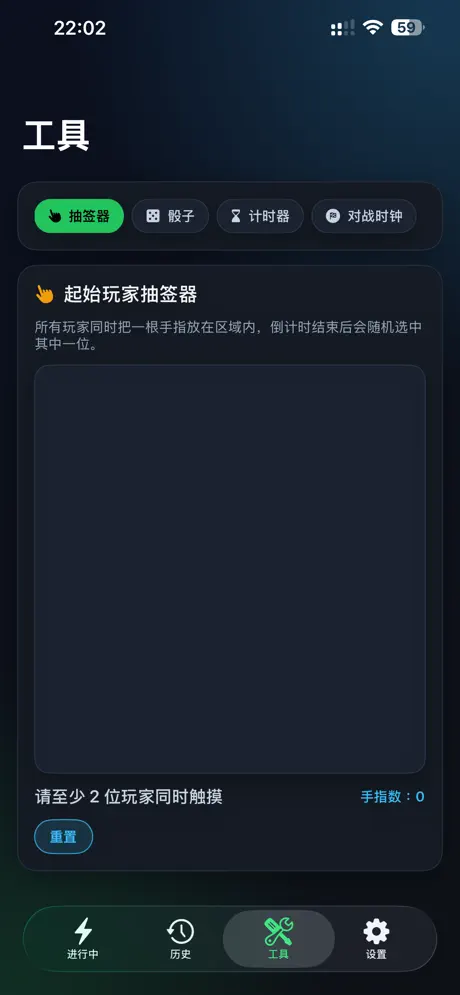 ScoreMaster 桌游计分助手 应用截图