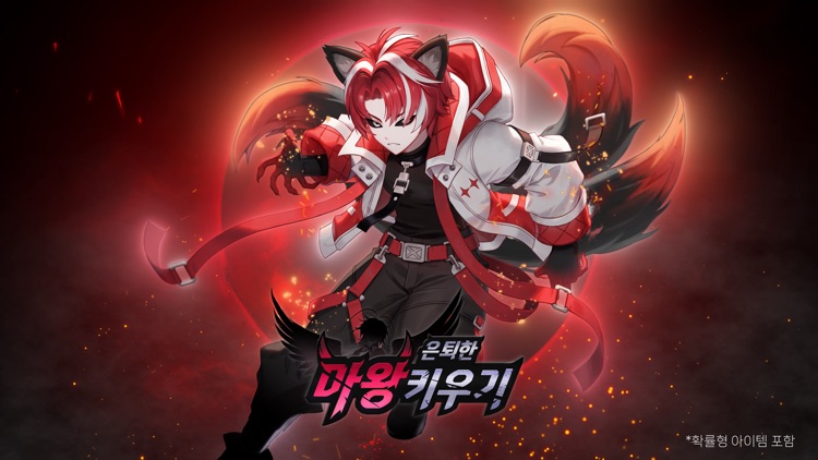 Retired Demon RPG screenshot-4