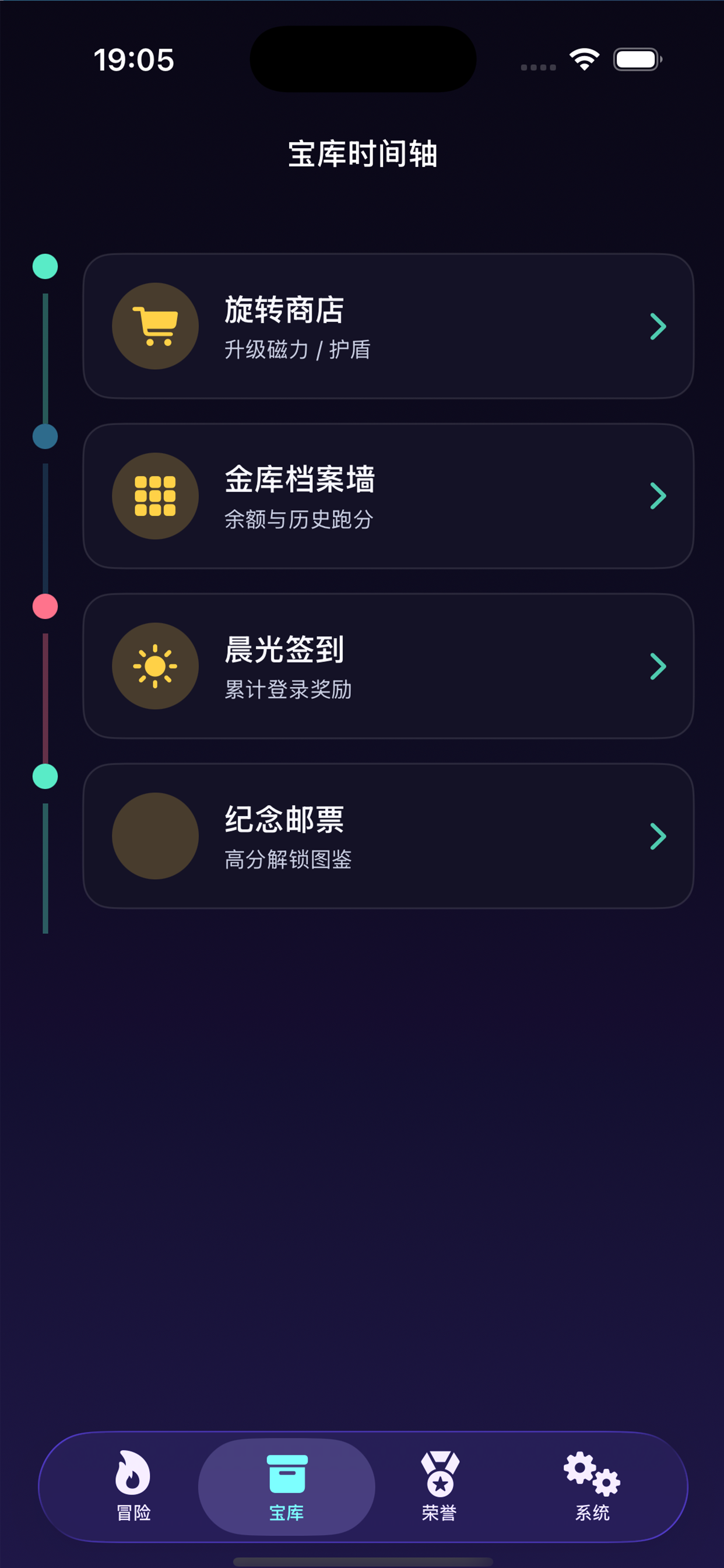 氪金兽 - 吞币星港
