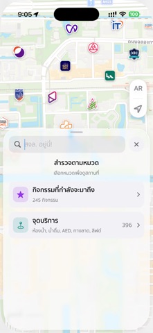 YooNee! สจล. อยู่นี่! iPhone screenshot 2