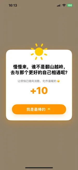 锤爆压力 - 职场打工人解压神器 screenshot 4