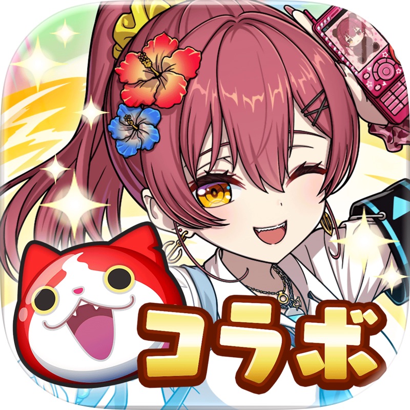 モンスターストライク screenshot 12