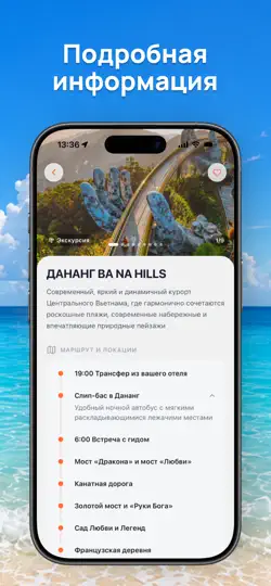 Скриншот Red Star на iPhone 3