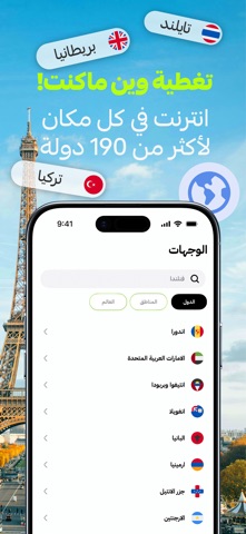 برج – شريحة إلكترونية لامحدودة screenshot